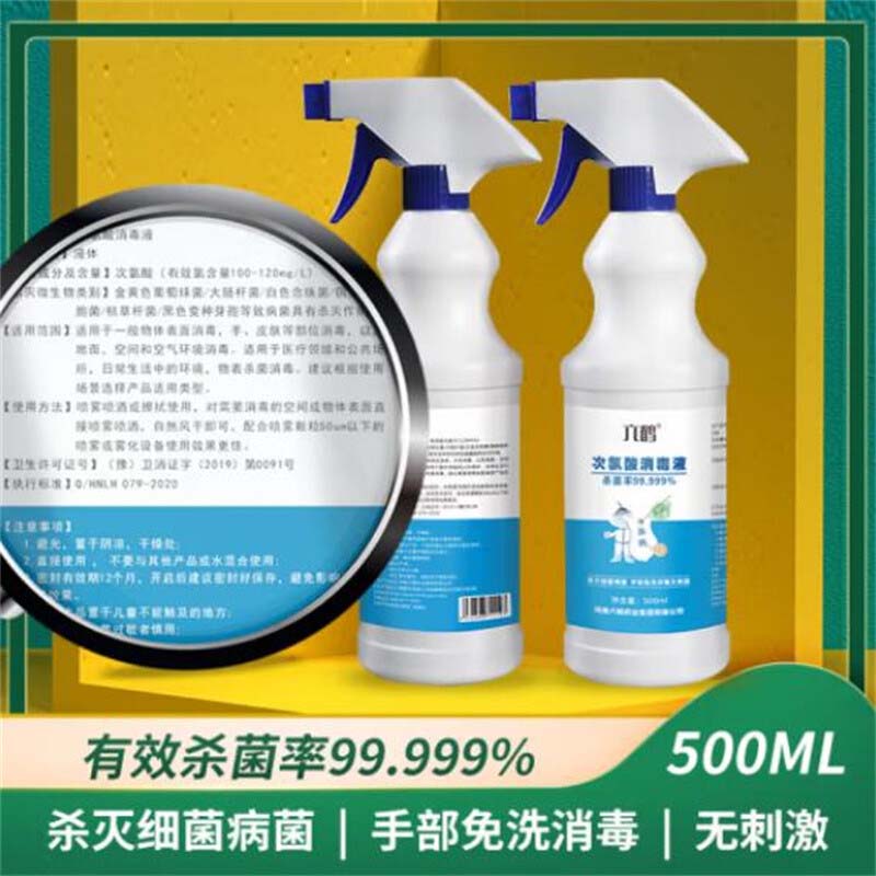 六鶴500ml次氯酸消毒液圖片3 六鶴500ml次氯酸消毒液圖片3