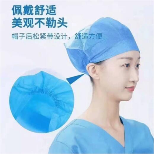 藍天中藍醫(yī)用隔離圓頂帽圖片1
