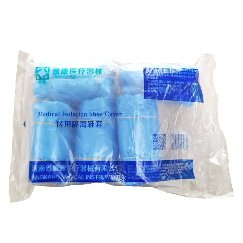 景康一次性醫用隔離高筒鞋套圖片1 景康一次性醫用隔離高筒鞋套圖片1