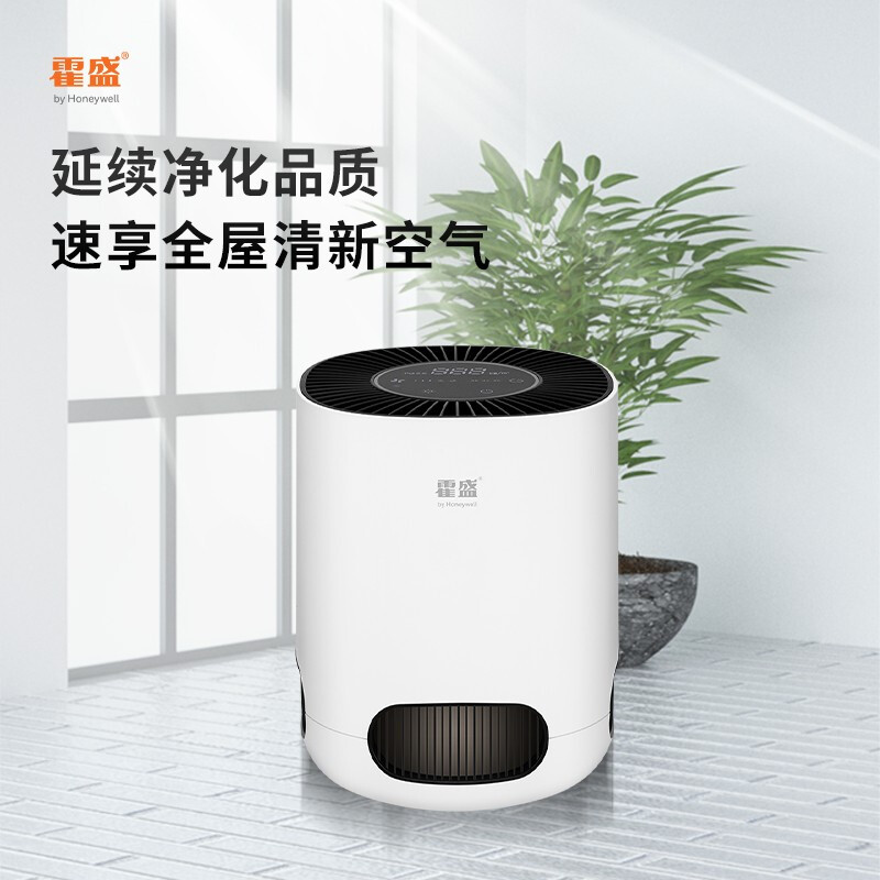 霍盛HMS-AQ-1桌面空氣凈化器圖片3