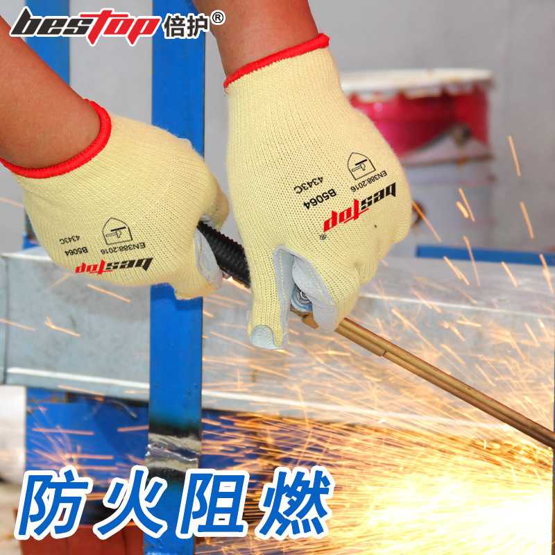 bestop倍護B5064芳綸貼皮4級防割手套圖片5