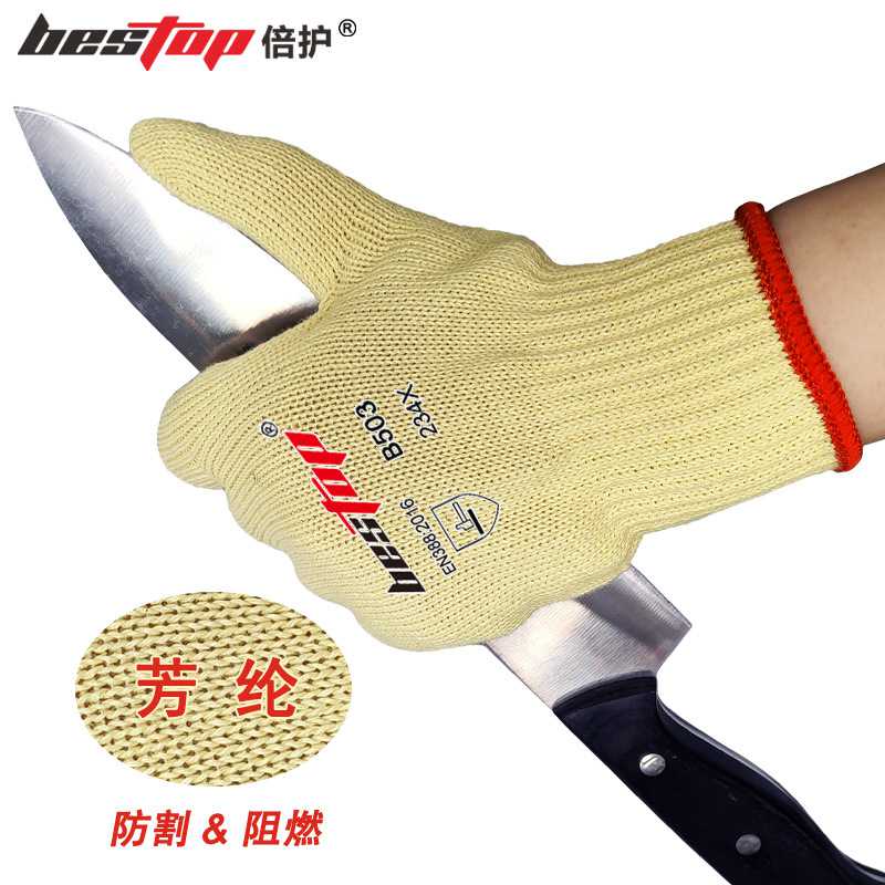 bestop倍護B503單面PVC點塑防滑3級防割手套圖片1 bestop倍護B503單面PVC點塑防滑3級防割手套圖片1