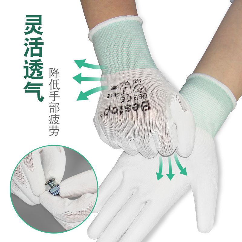 bestop倍護(hù)B809-W白色防滑耐磨勞保手套圖片3