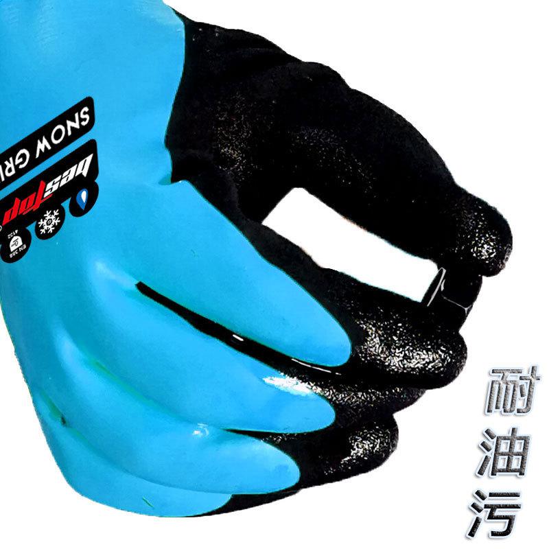 bestop倍護B606防油污耐低溫手套圖片2