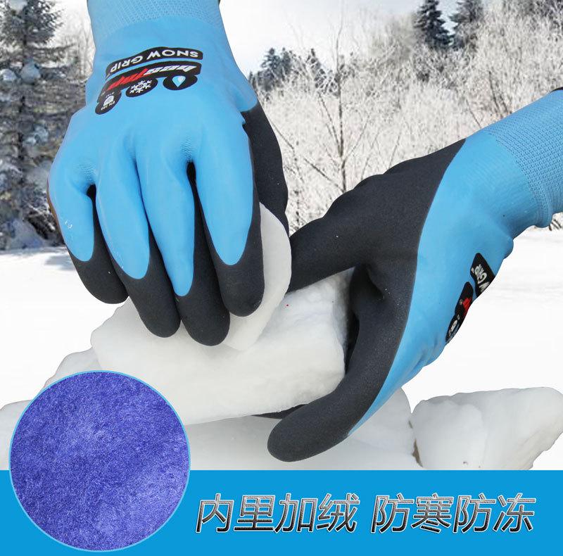 bestop倍護B606防油污耐低溫手套圖片4