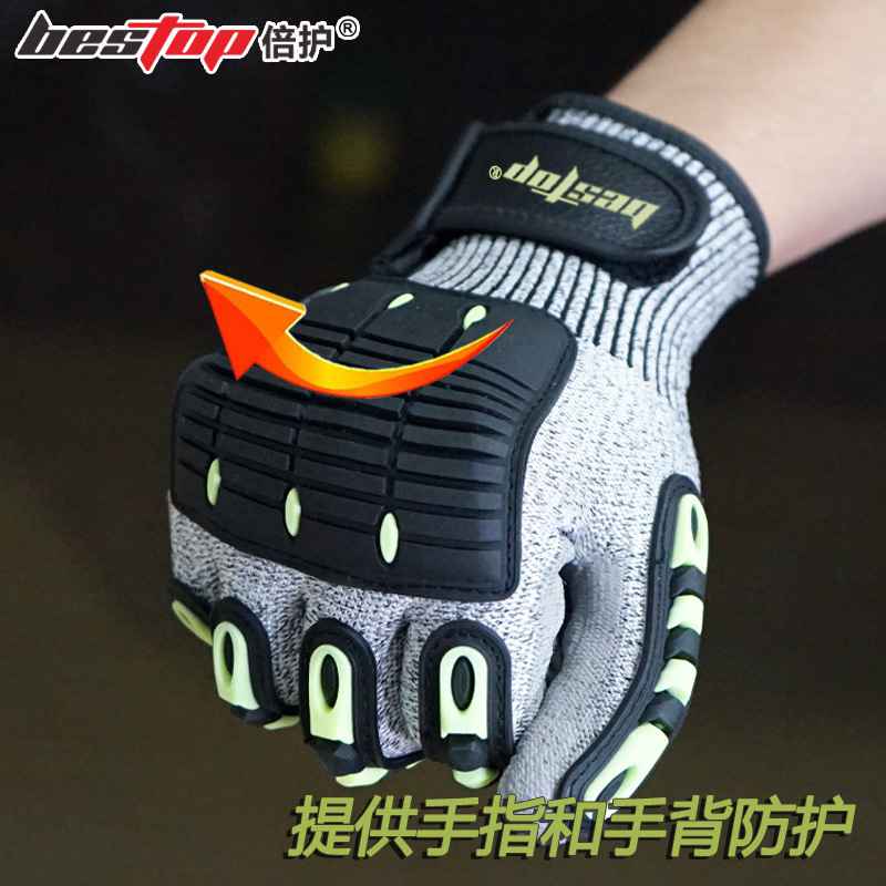 bestop倍護B5285防砸防撞防割手套圖片4