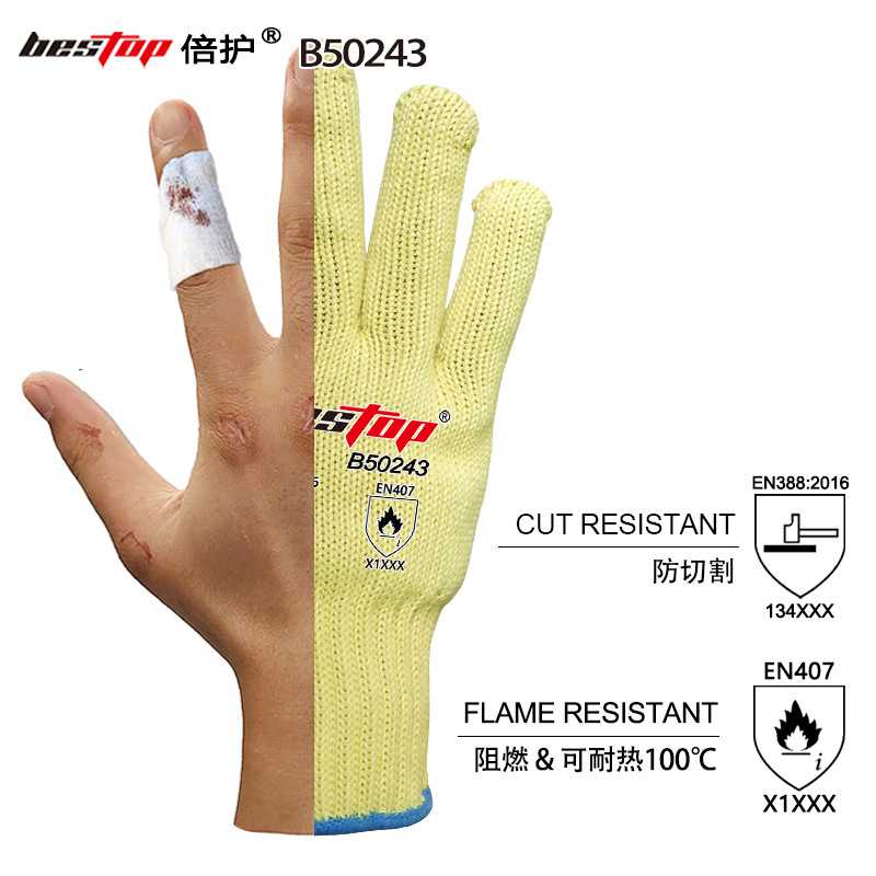 bestop倍護B50243阻燃隔熱防割手套圖片1