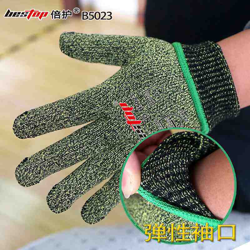bestop倍護B5023迷彩鋼絲防割手套圖片3