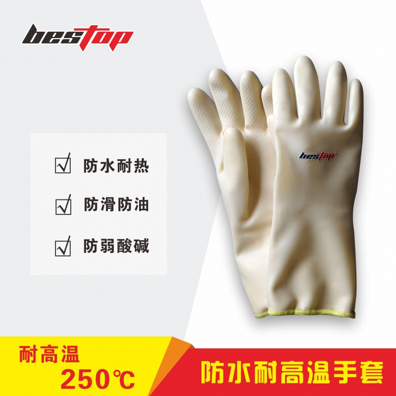 bestop倍護(hù)B3035W防水耐高溫手套圖片3