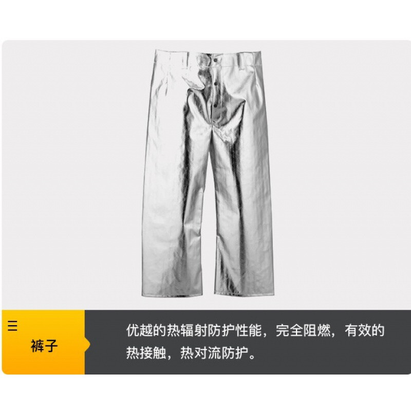 藍鷹AL3K阻燃鋁箔長褲圖片1