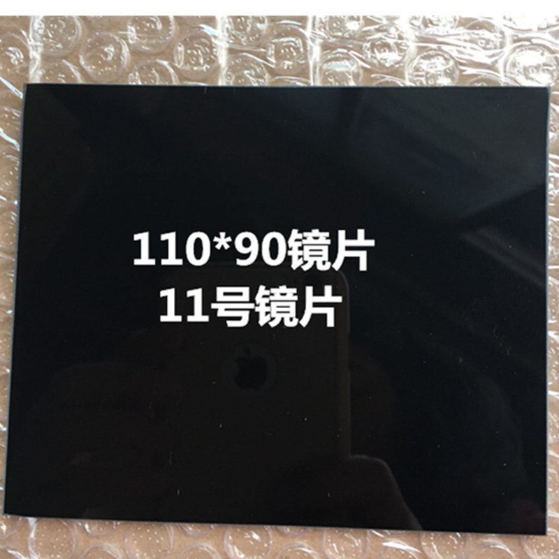 藍鷹733-11電焊濾光片圖片2