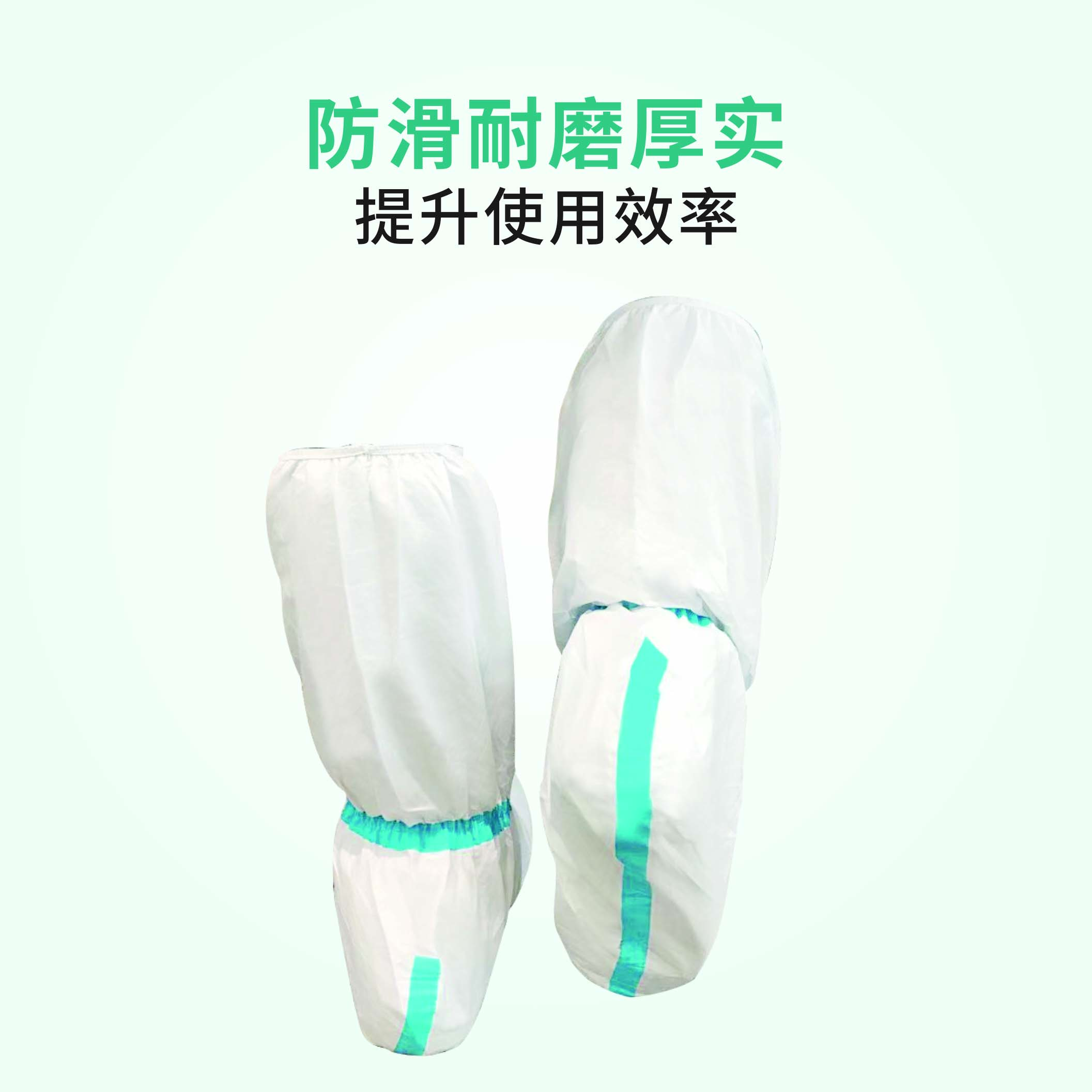 祥森醫(yī)用隔離靴套圖片4