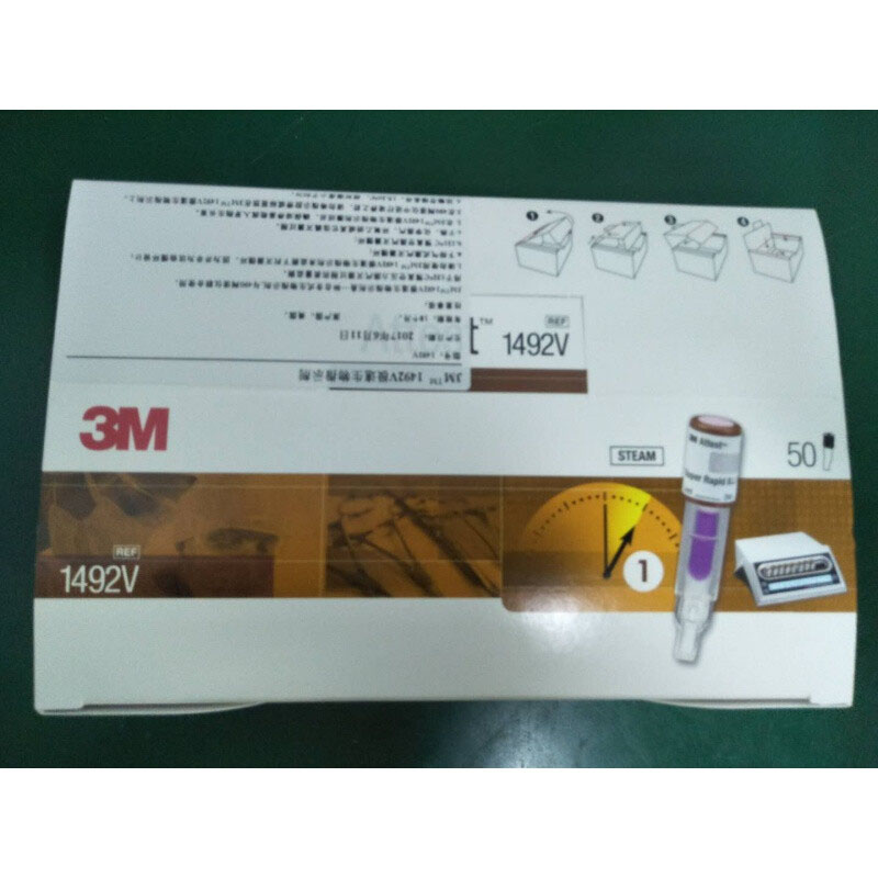 3M1492V極速生物指示劑圖片4