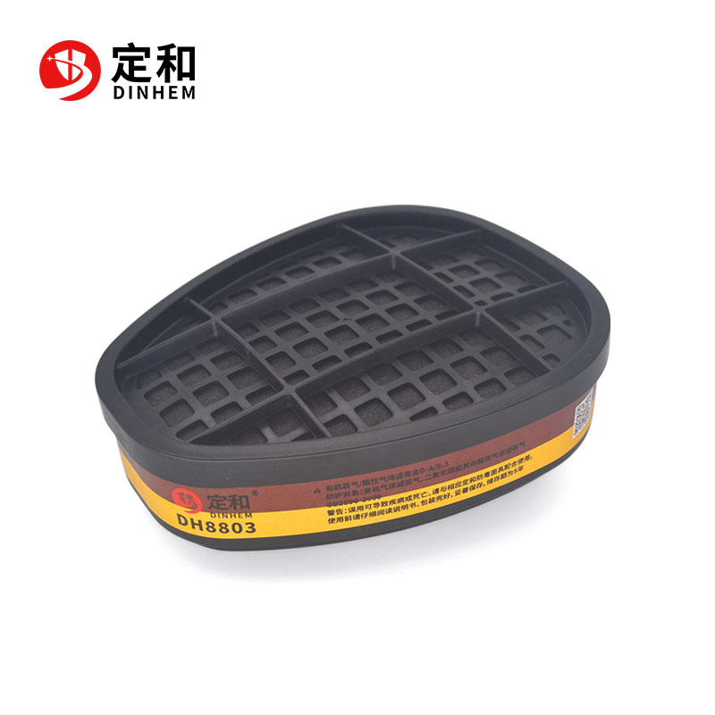 定和DH8803防有機酸性氣體濾毒盒D-A/E-1濾盒圖片1