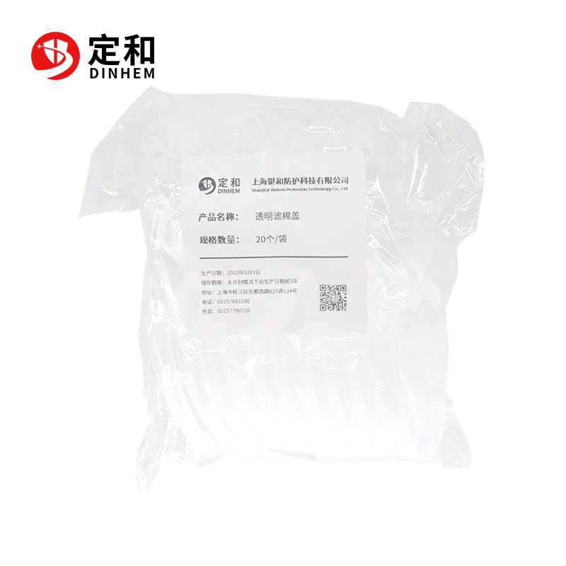 定和DH881濾棉蓋防塵濾棉固定蓋圖片4