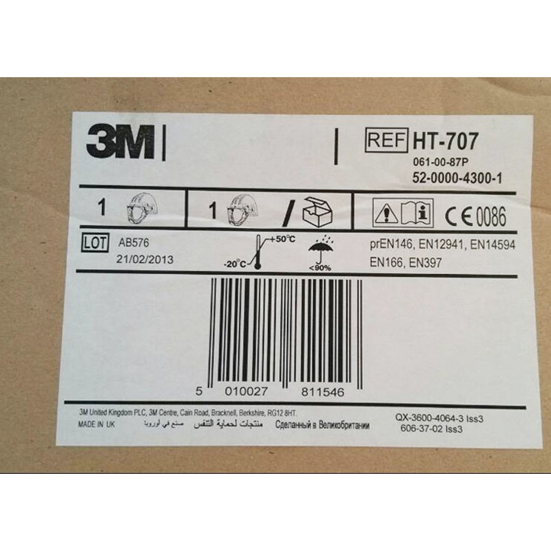 3M HT-707防化學液體耐高溫送風呼吸器頭盔圖片1