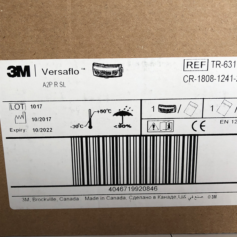 3M TR-6310E電動送風機濾毒盒圖片2