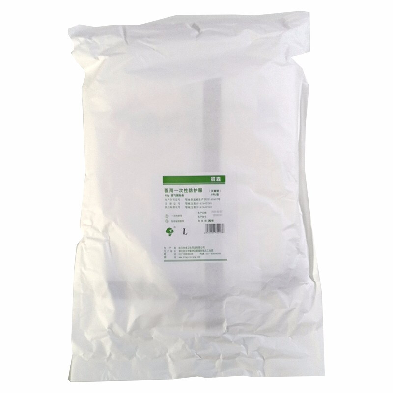 中森醫用一次性防護服圖片2