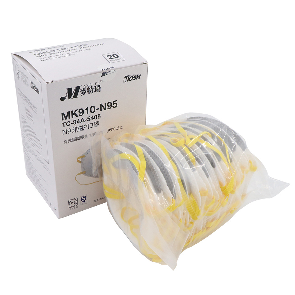 麥特瑞MK910-N95杯狀防塵口罩圖片2