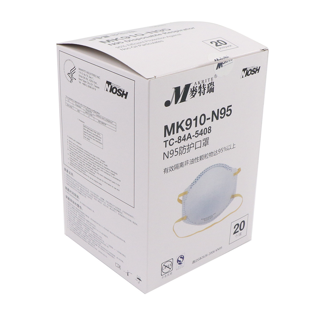 麥特瑞MK910-N95杯狀防塵口罩圖片4
