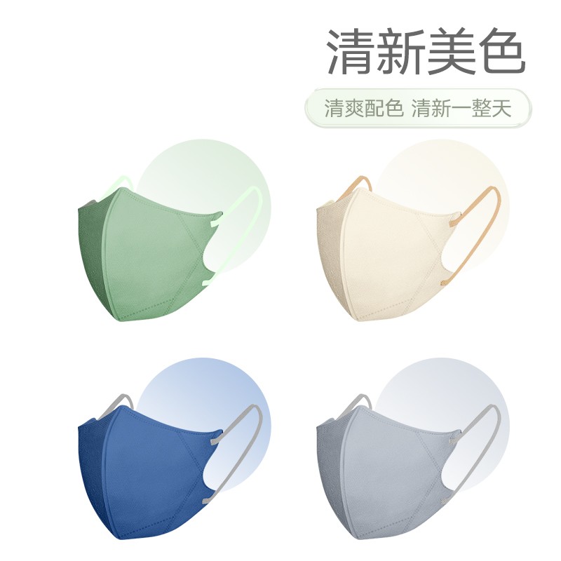 美仕康莫蘭迪成人薄款一次性口罩圖片1