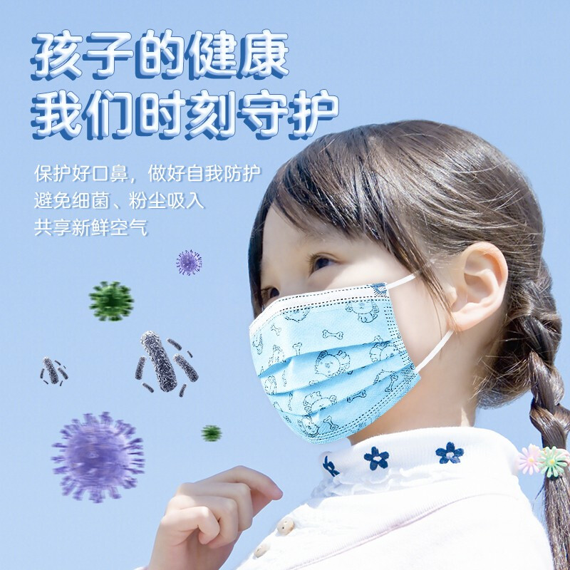 美仕康滅菌級(jí)醫(yī)用外科兒童口罩圖片2