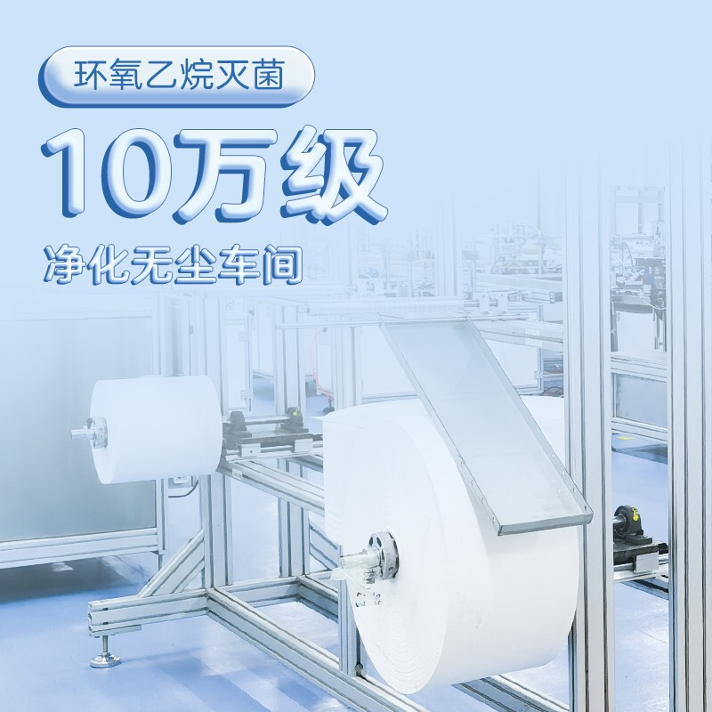 美仕康滅菌級(jí)醫(yī)用外科兒童口罩圖片3