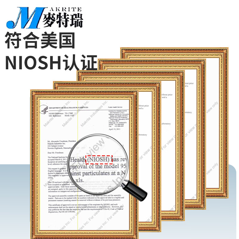 麥特瑞9500-N95杯狀防塵口罩圖片7