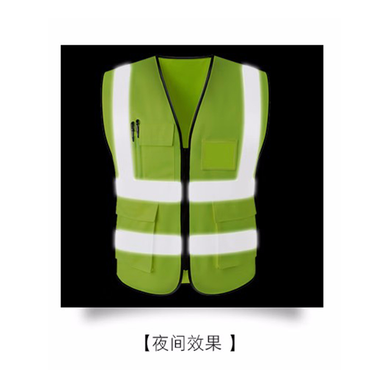 定和DH5801反光背心熒光馬甲圖片2