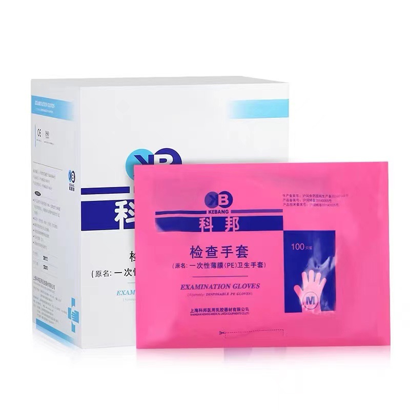科邦一次性薄膜PE醫(yī)用手套圖片1