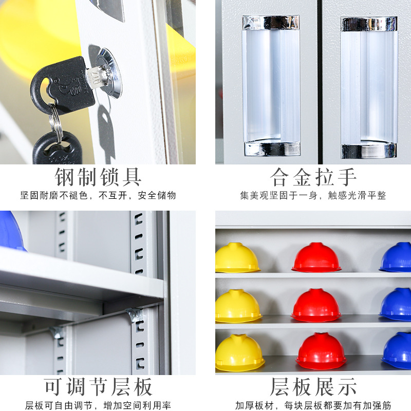 定和DH9207安全帽存放柜頭盔放置柜圖片2