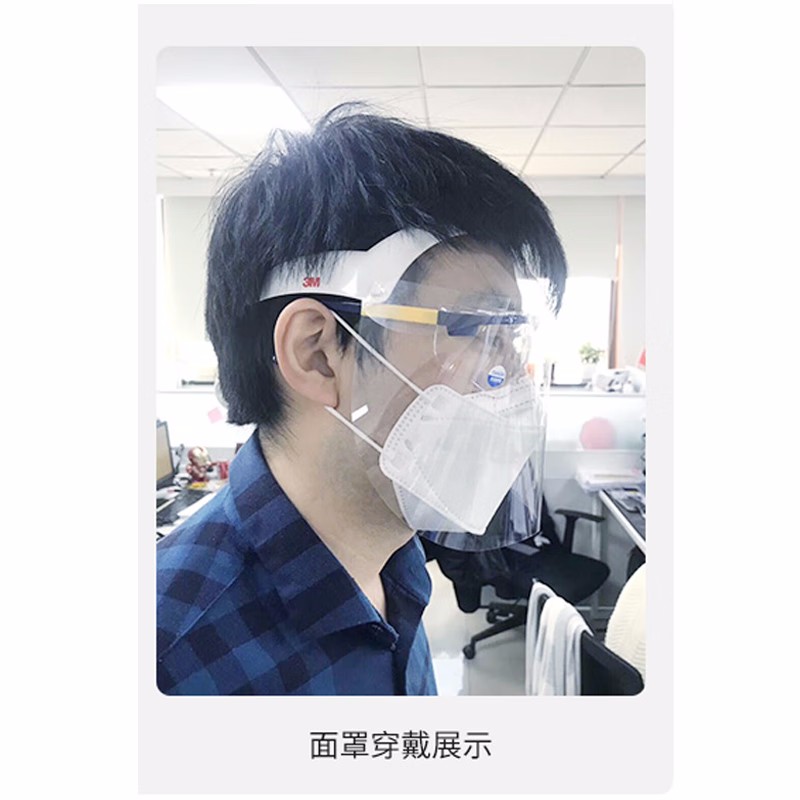 3M齒科防護(hù)面罩防護(hù)膜5片裝(不含框架)圖片2