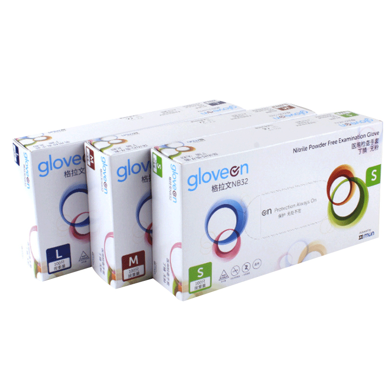 格拉文NB32藍色丁腈無粉一次性醫用檢查手套圖片3 格拉文NB32藍色丁腈無粉一次性醫用檢查手套圖片3