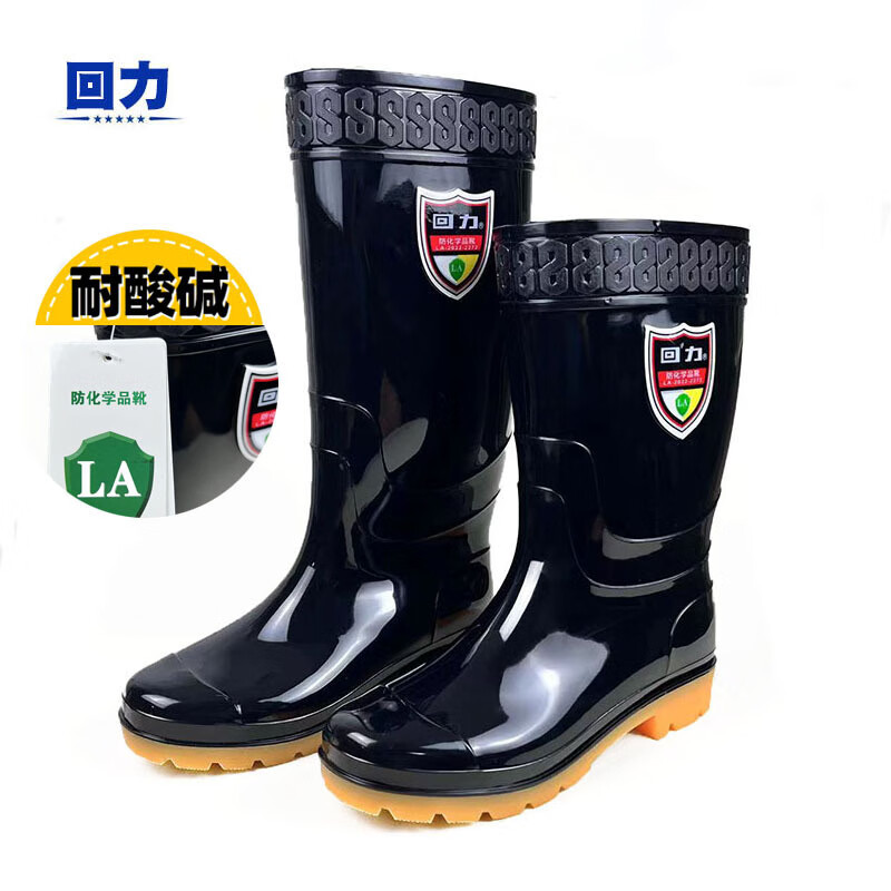 回力017防化學品耐酸堿中筒雨靴30cm圖片3