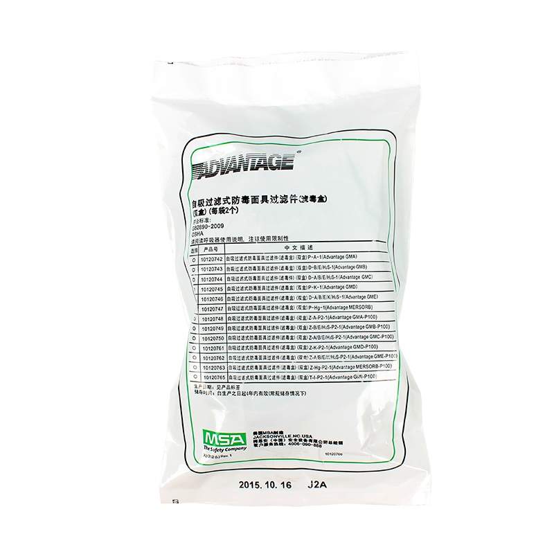 梅思安10120746濾毒盒防多種氣體GME濾盒(原編號(hào)815359)圖片3