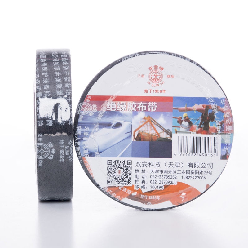 安全牌黑色絕緣膠帶圖片3 安全牌黑色絕緣膠帶圖片3