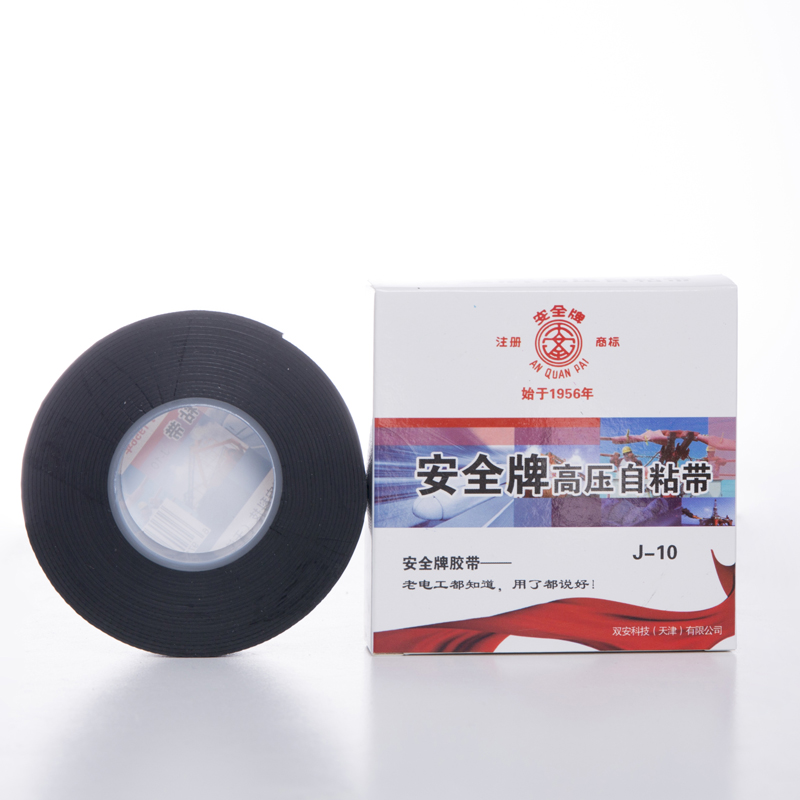 安全牌高壓自粘膠帶圖片3