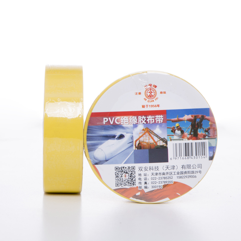 安全牌PVC彩色絕緣膠帶圖片2
