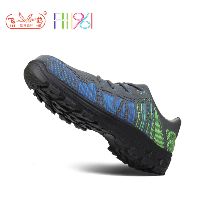 飛鶴FH-1601防砸防刺穿安全鞋圖片2