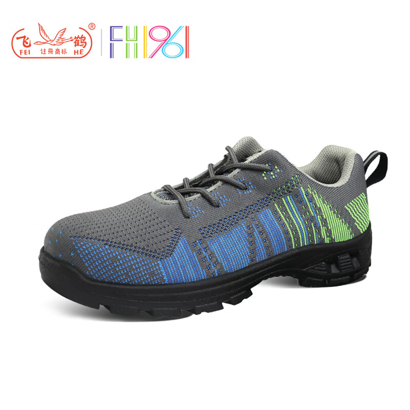 飛鶴FH-1601防砸防刺穿安全鞋圖片3