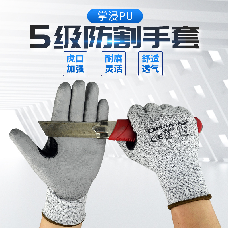 恒輝QPE352虎口加強PU涂層5級防割手套圖片3