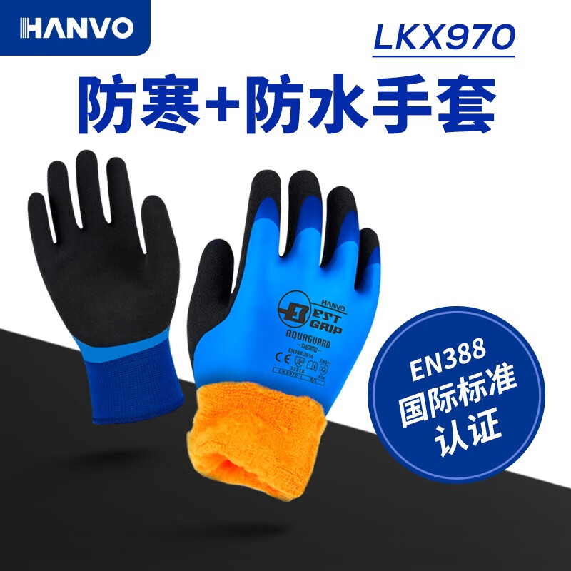 恒輝LKX970防滑耐磨耐低溫手套圖片1