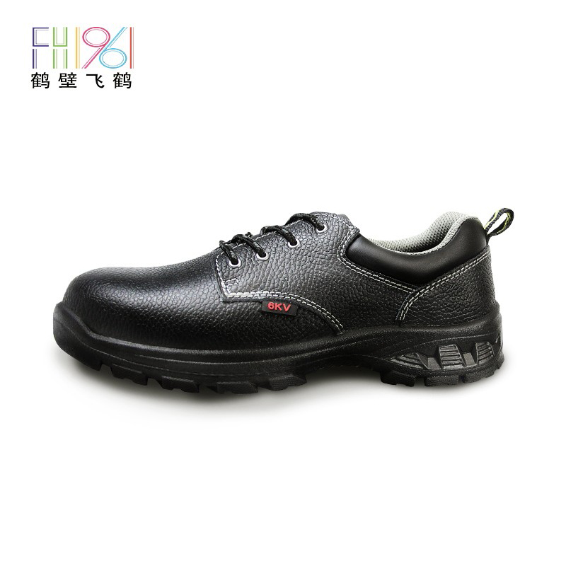 飛鶴FH-D-0101防砸防刺穿安全鞋圖片1
