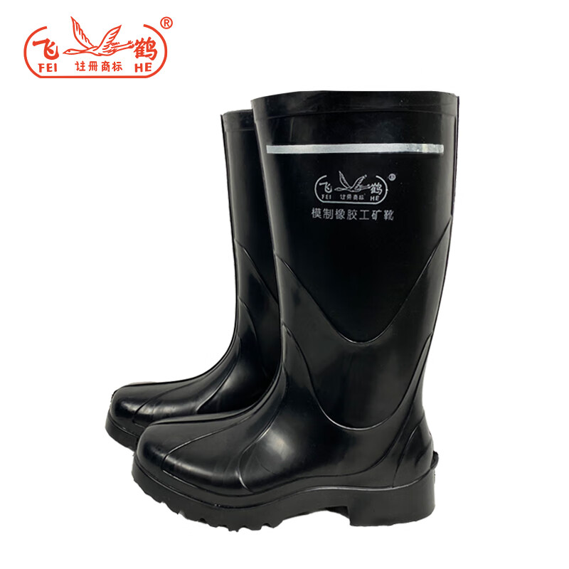 飛鶴X001模制工礦靴圖片2