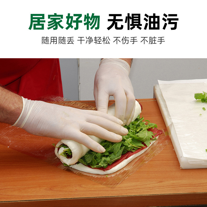 施睿康F860天然乳膠檢查手套圖片4