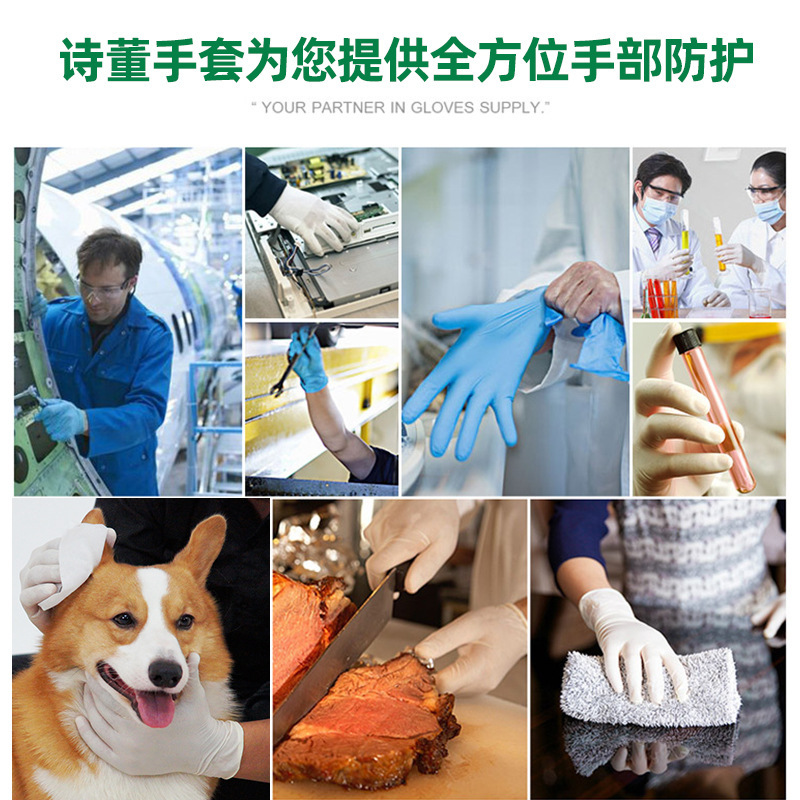 施睿康F860天然乳膠檢查手套圖片5