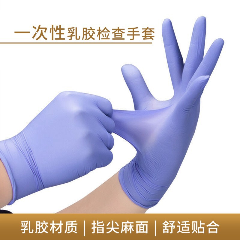 施睿康N900丁腈橡膠檢查手套圖片2