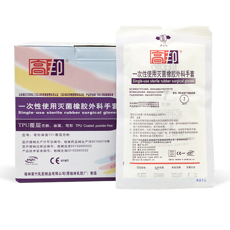 高邦604-010049彎型麻面TPU覆層無粉一次性使用滅菌橡膠外科手套圖片1