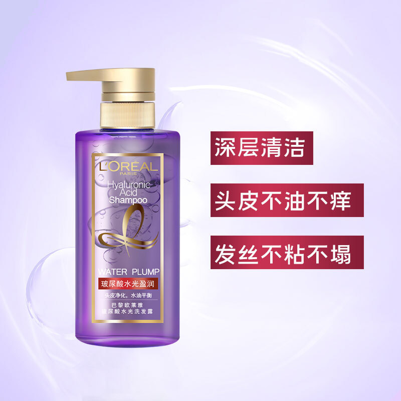 歐萊雅玻尿酸水光洗發(fā)露440ml 6923700973990圖片1