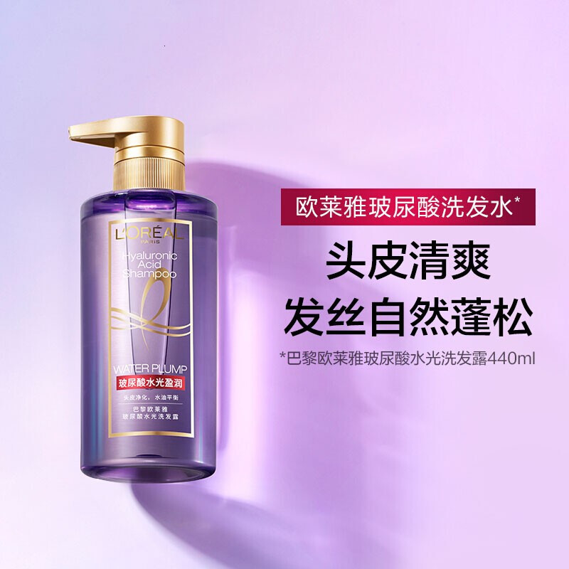 歐萊雅玻尿酸水光潤(rùn)發(fā)乳護(hù)發(fā)素440ml 6923700973969圖片4